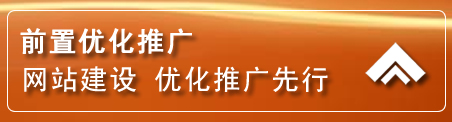 镇远网络推广