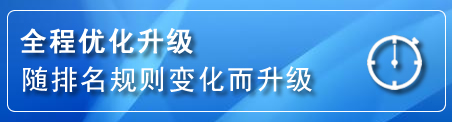 镇远网站推广公司