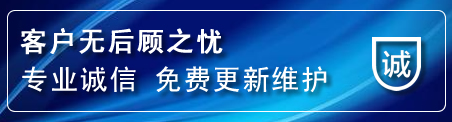 镇远网站建设公司