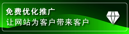 镇远网站推广