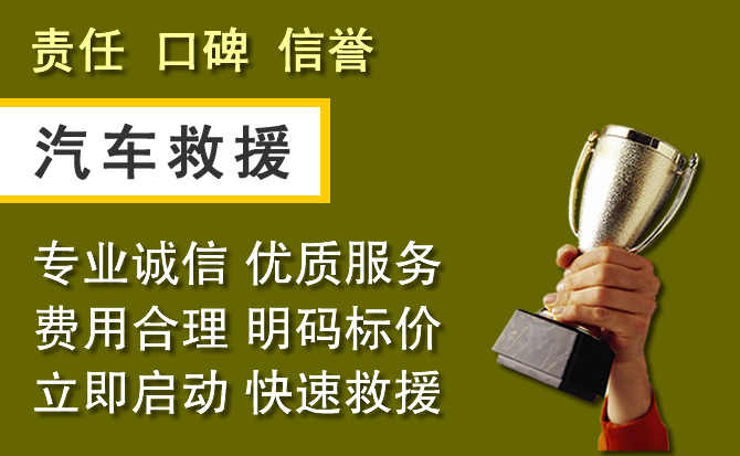 镇远附近汽车换备胎电话.jpg