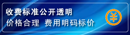 镇远换轮胎电话