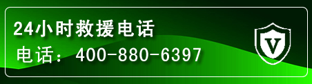 镇远汽车救援电话