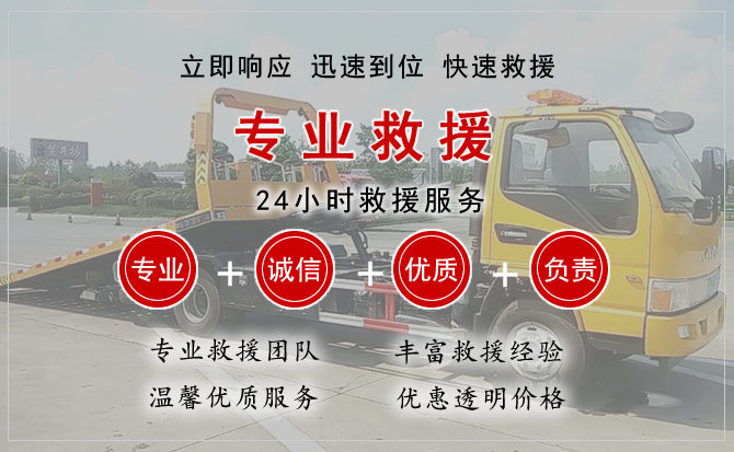 镇远中途换轮胎电话.jpg"/