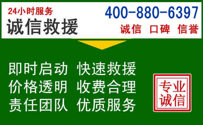 镇远道路救援电话 (20).jpg 镇远道路救援电话 (20).jpg